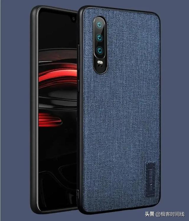 亲肤透气手感细腻，5款布纹华为P30 Pro手机壳推荐
