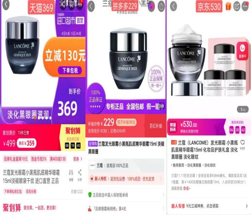 为给家里人买礼物，在多个电商平台比了比价格，结果省下一顿饭钱