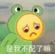 「开心的笨小孩」四六级官网终于有了新动作！就快要考试了？？