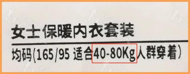 保暖内衣选得好，才是真暖和，8款评测结果出炉