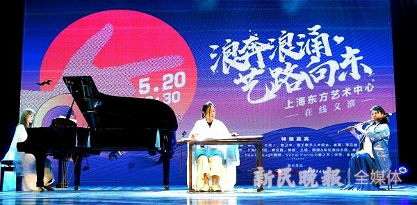 这场剧场回归首秀，东艺给了艺术家和观众哪些期待？新民晚报