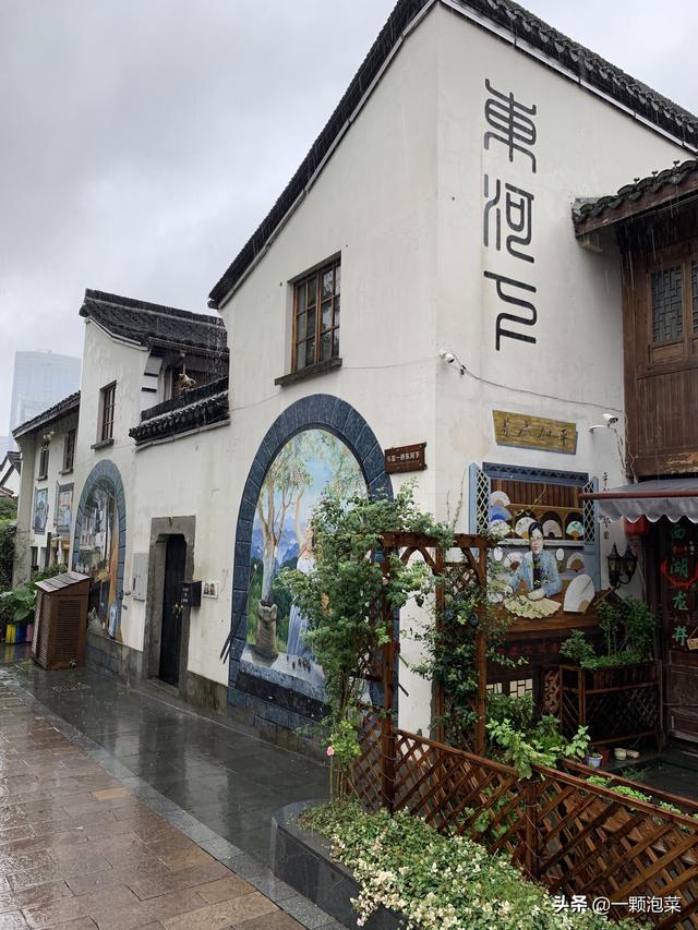 [玩乐足迹]这里曾是南宋的御花园，现在走进这里仿佛回到民国