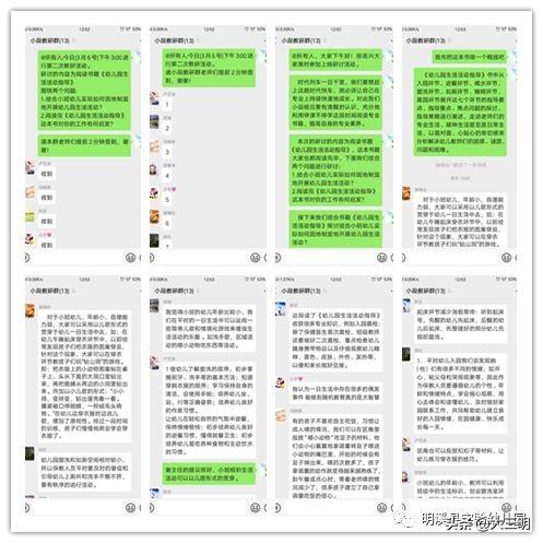 你的育儿经▲【马上就办 真抓实干】明溪县实验幼儿园“停课不停研 共读促成长”