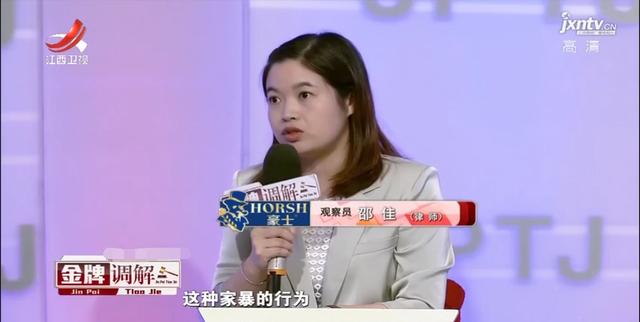 就因为没有及时去洗澡，丈夫就对妻子家暴，她：就很莫名其妙