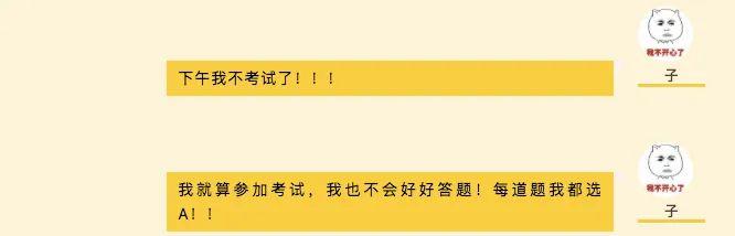 你的育儿经|妈妈加班的母亲节，和儿子“鸡飞蛋打”的一天 | 能爸日记