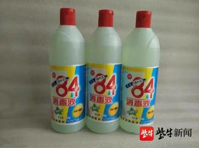 [超级宝妈]奶奶把84消毒液装饮料瓶里，6岁孙子拿起来就喝