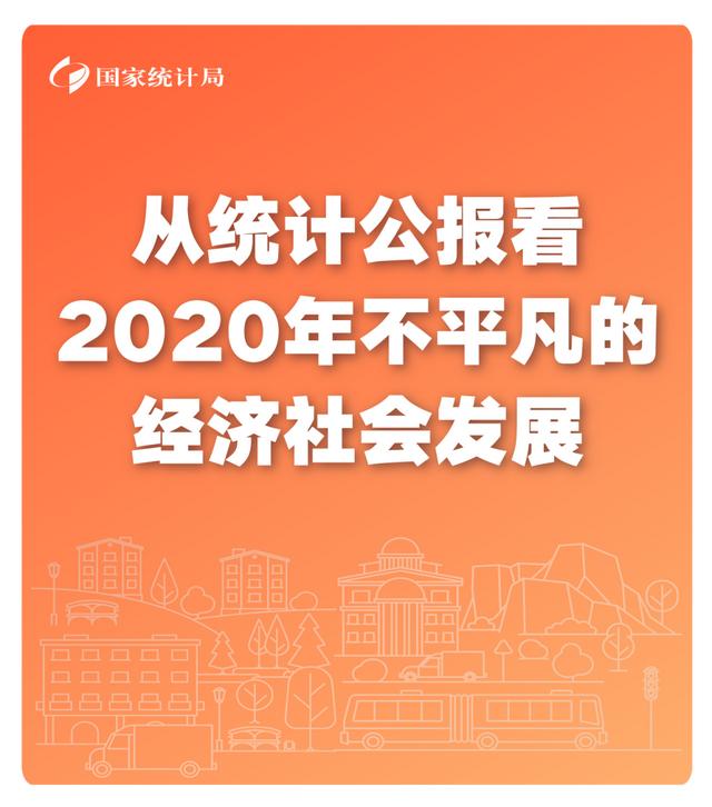 企业|这是每一个了不起的你共同创造的