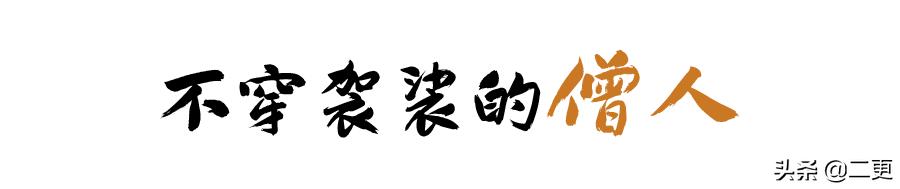 守500年古寺，27年养5000个毛孩子，这样的出家人我第一次见