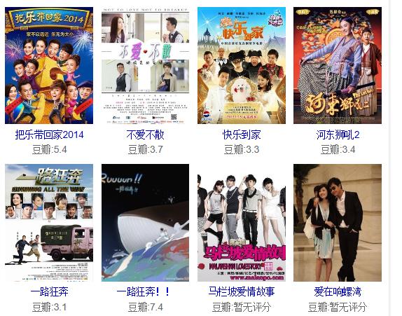 何炅为欧阳娜娜演技抱打不平,却遭吐槽:口碑太好,想毁一毁?|影视交流地