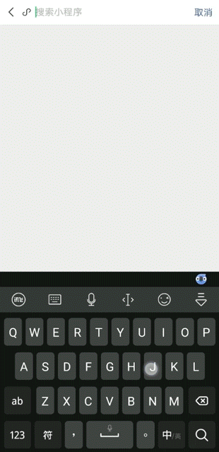 家装|打破信息不对称，家装验收小程序上线