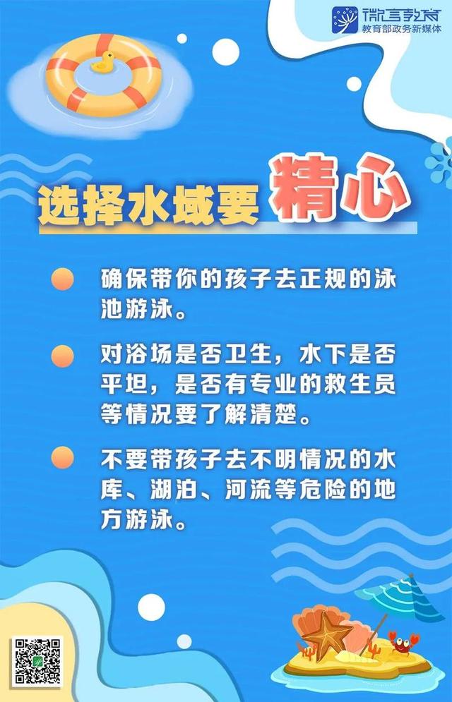 雪莲花|2岁男孩溺水，救起时毫无反应，爸爸这个动作让医生点赞！家长都应该学学