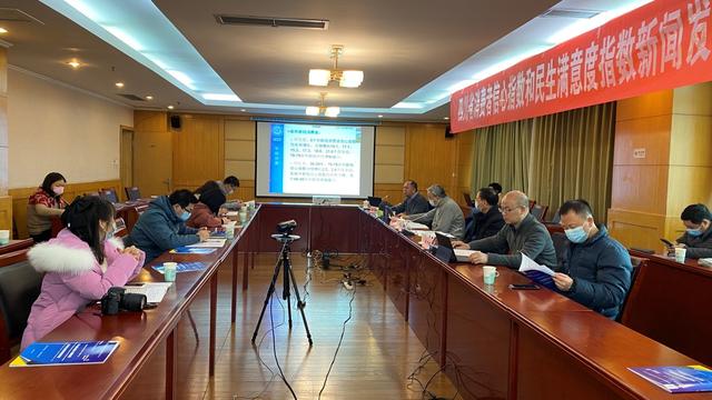 消费者|西南财大发布2020年下半年消费者信心指数和满意度指数：物价满意度首次突破中值水平