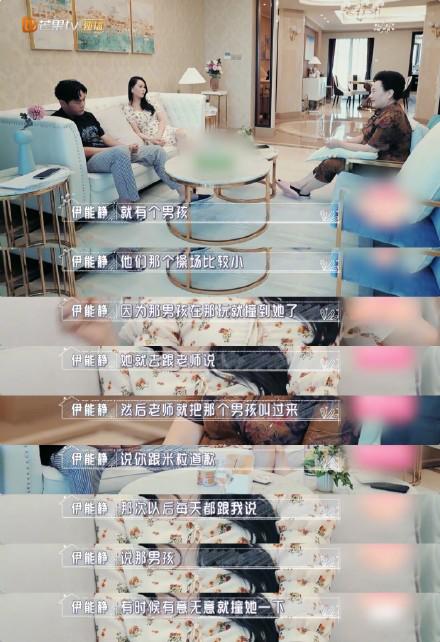 幸福的灯火|伊能静女儿在学校被欺负，秦昊急哭了，婆婆一番话堪称大智慧
