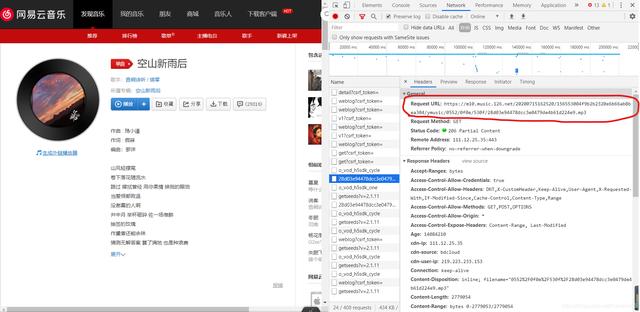 Python爬虫教程，爬取网易云的音乐