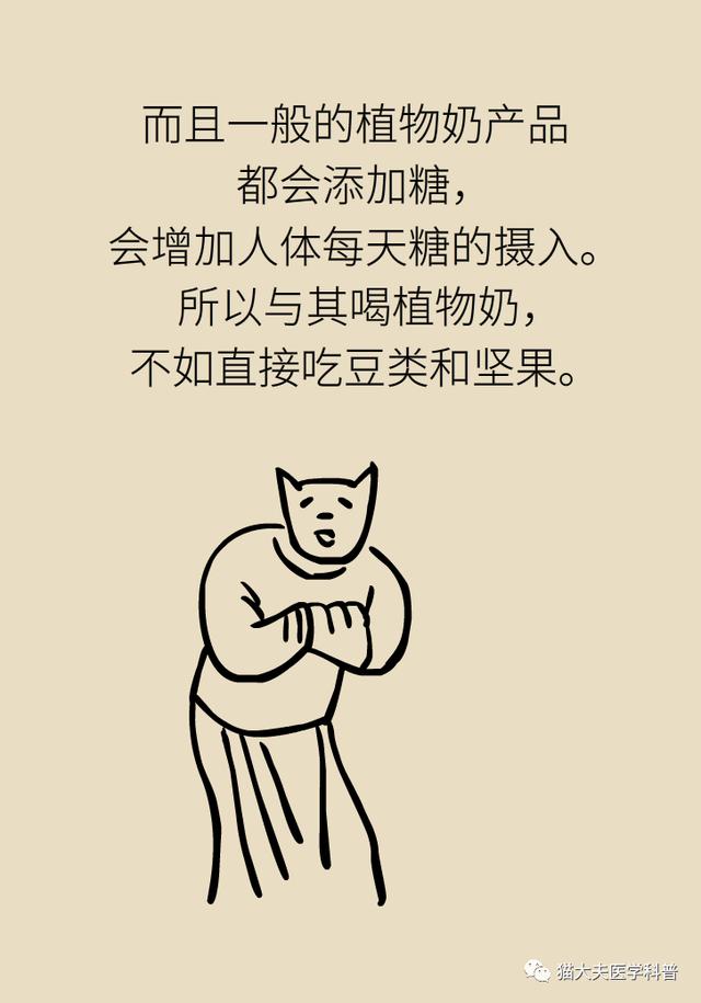 「你的育儿经」牛奶里含激素、防腐剂还致癌？这9大误区一定要搞明白