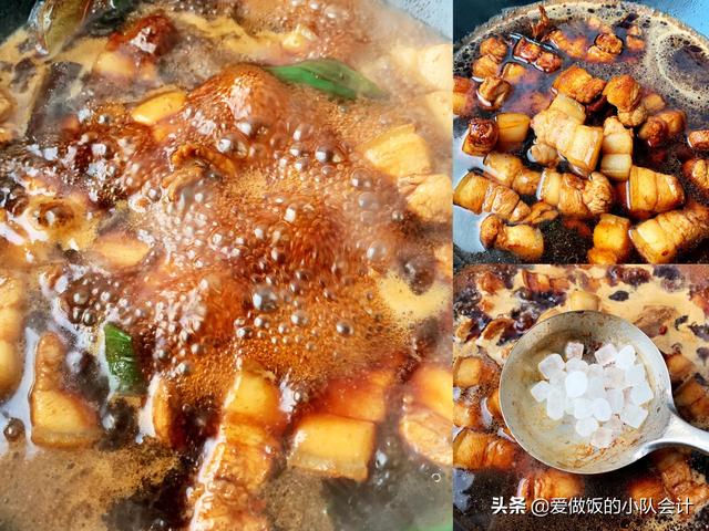 五花肉的经典做法，老菜新做，软糯香甜入口即化，记住窍门很简单
