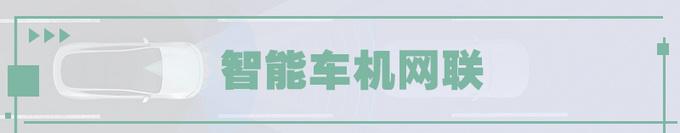 智能出行/科技体验 汽车智能科技对我们的出行生活有哪些改变？