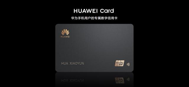 #中国日报网#遇见美好数字生活，华为终端云服务带来P40系列超凡体验