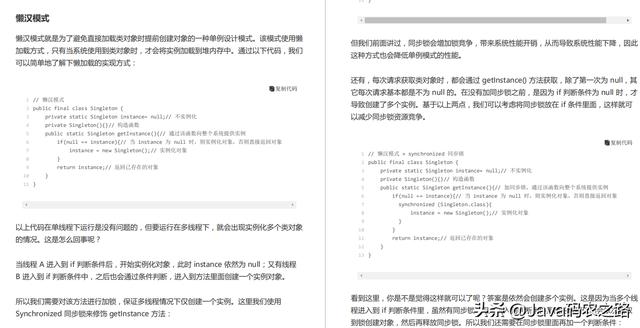 面试何惧调优！腾讯技术官私藏的性能优化方案手册，原理实战齐全