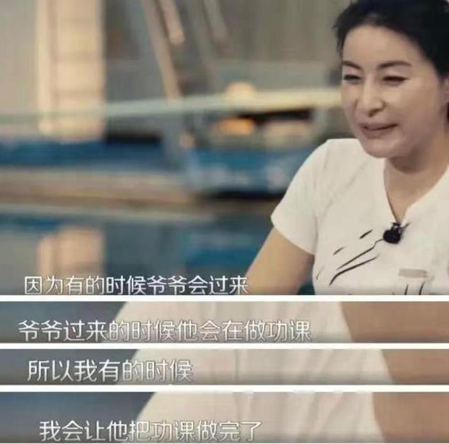 超级宝妈■霍震霆对儿媳赞赏有加，晶晶对别人温柔，教育面前不给自己留面子