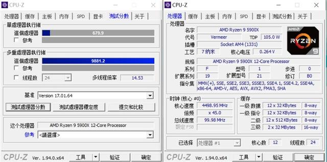 最强游戏处理器降临！锐龙9 5900X/5950X首发评测：12核就能灭掉对手18核