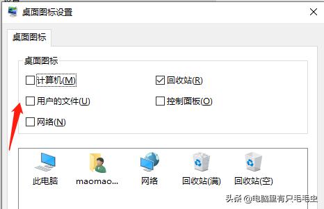 win7到期了怎么办？这款操作系统更合适你｜win10LTSC版安装教程