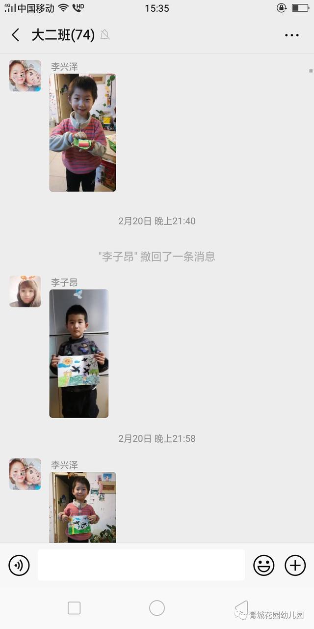 你的育儿经▲“童心绘春天”膏城花园幼儿园“送知识”正在进行