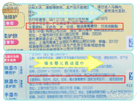 『超级宝妈』同品牌两款婴儿湿巾大PK！从包装到使用感全测评，谁更值得考虑？