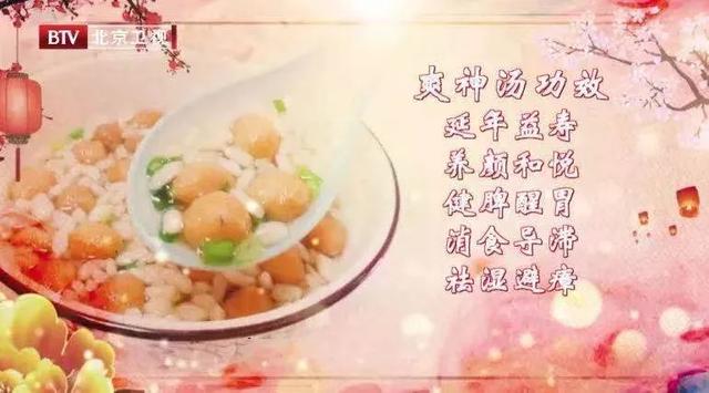 春茶|春天喝这杯茶，调三高、延衰老好处多多，百岁老人喝它几十年