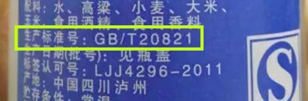 辨别酒的方法公布！教你如何区分纯粮食酒和勾兑酒，多做了解吧