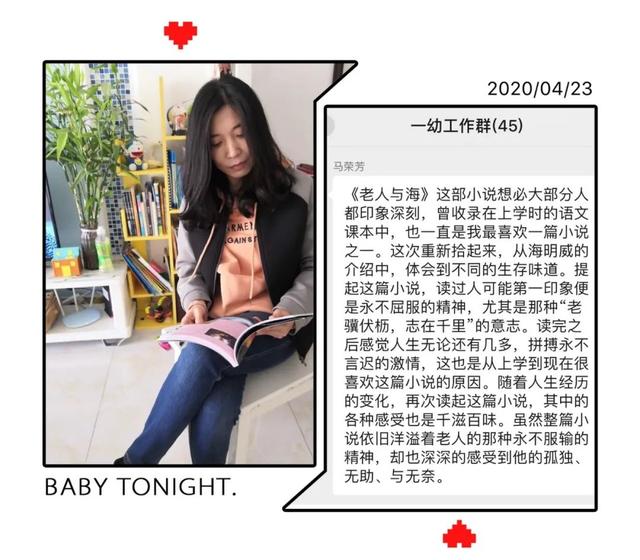 『你的育儿经』春暖花开,书香为伴——大厂城区一幼世界读书日活动