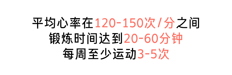 「细雨微凉」春季长高“双倍速”！抓住这3点，让娃猛蹿几厘米！