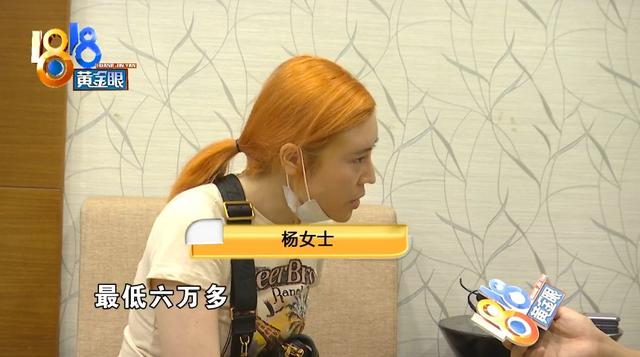 女士|三年后再找回来，她提出了两点疑问