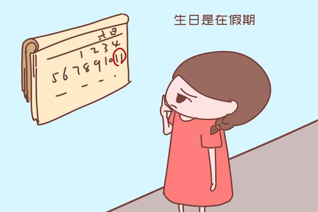 幸福的灯火|孩子幼儿园过生日，老师提议买双层蛋糕，宝妈怒怼：我娃吃不了