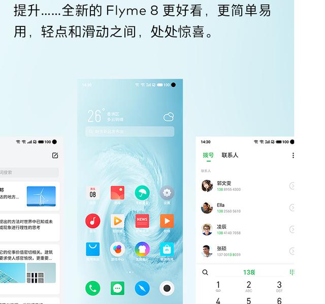 魅族17，手机颜值界的吴彦祖，但重疾难返，败局初显