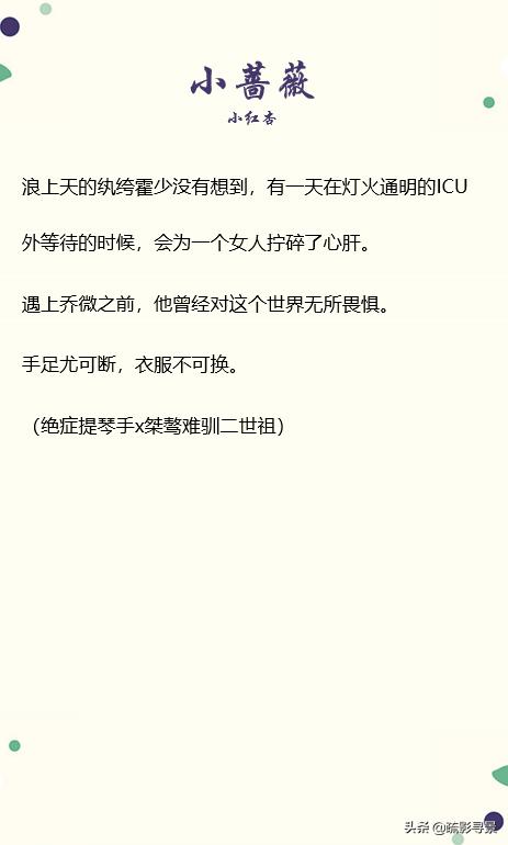 雨天的心玖|乐队文《狂恋你》《挚野》《你多哄着我》看乐队节目真是太喜欢了