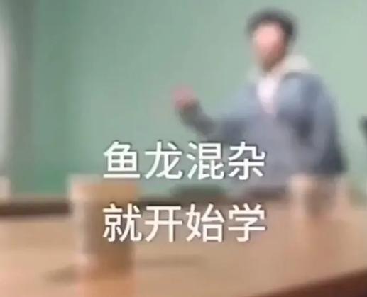 「你的育儿经」“我无法和卖鱼买菜的沟通”，幼儿园家长会宝妈大放厥词，太欠揍