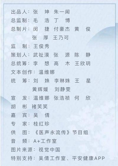 李东垣|年纪轻轻就搞垮了胃？90后该如何打赢这场保“胃”战