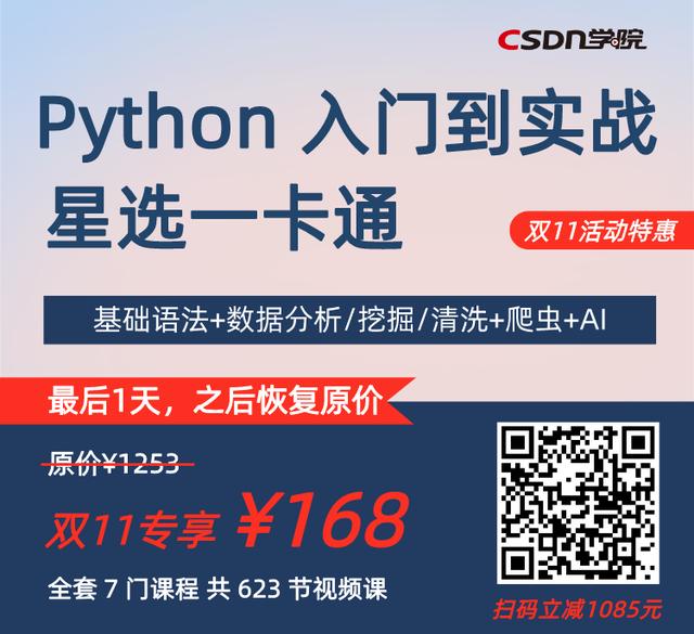 别再被 Python 洗脑了