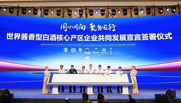 五粮液针对泸州老窖，茅台却选择共同发展，当地还有这些酱香好酒