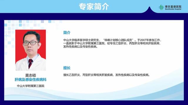 透析患者如何透析治疗？9月12日，中山医苏宁教授为您权威解析