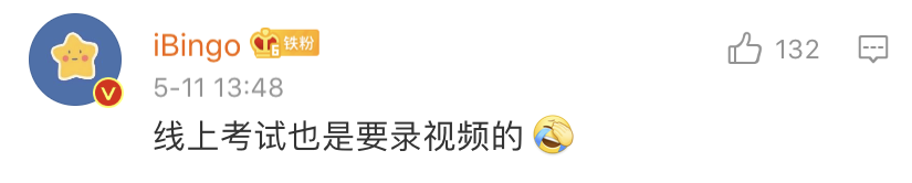 暖先生格调■四六级，会改为线上考吗？—— 定了！期末考试线上进行，这些学校已明确！