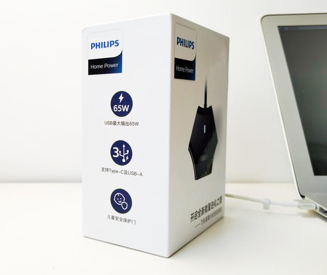 干掉充电头，飞利浦65W摩天轮智能插座深度体验