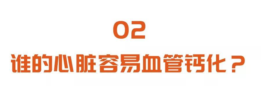 支架都救不了的心脏！专家：熬夜是高危因素，别等血管变硬才后悔