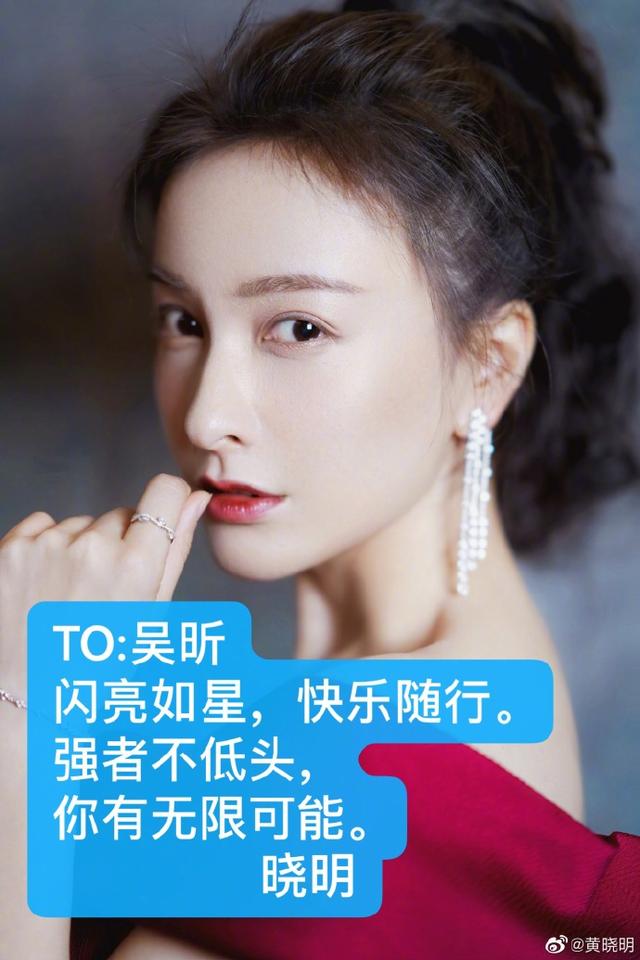 文汇网|“端碗大师”黄晓明为30位姐姐做了这样一件事，网友：太贴心