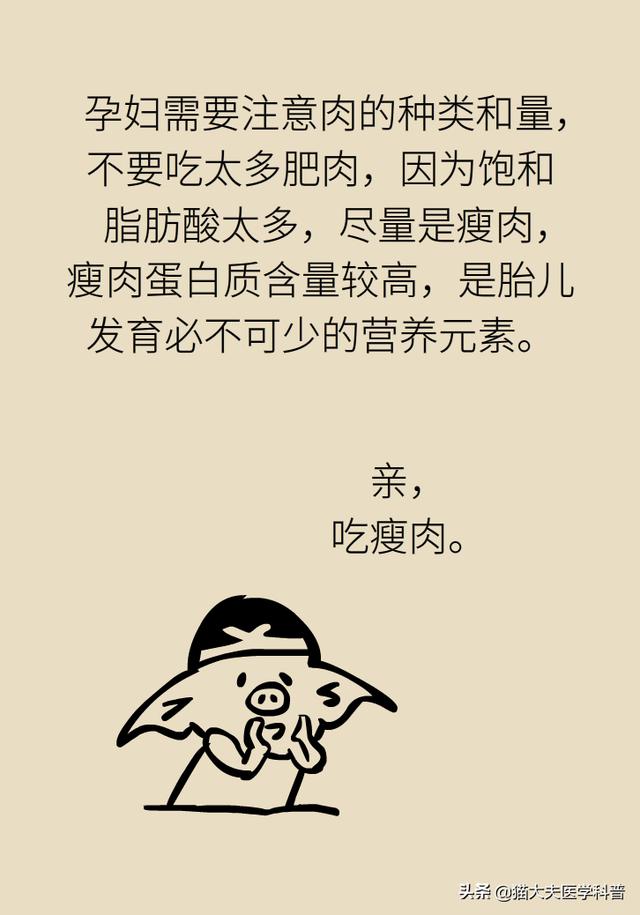 『你的育儿经』谁说螃蟹、雪糕、柿子孕妇不能吃！真正忌口的是这些