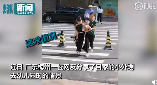 超级宝妈|小朋友不想去幼儿园，老师连拖带拽扛进门：好不容易开学了，还想跑？