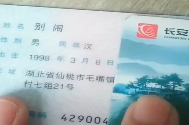 你的育儿经■星二代户口本上的真实中文名叫啥？咘咘很仙女，陈小春最坑儿子