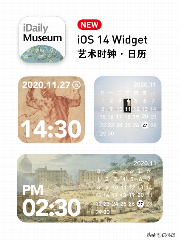 iOS14最美小组件来了：让你的iPhone首屏充满艺术气息