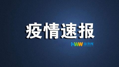人民日报海外网美国新增新冠肺炎确诊病例逾2.5万例 累计超159万例